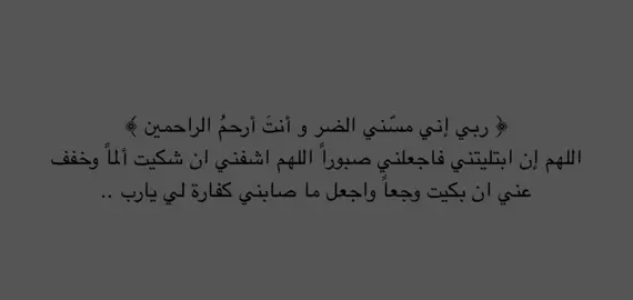 #ذكر_الله #ليطمئن_قلبك #طمأنينه #ذكر_الله_هو_الأجمل #صبرك_ياالله 