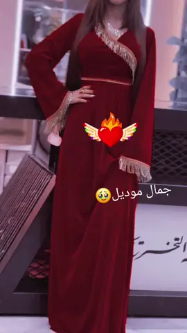 #قولومشالله_تبارك_الله #سلسبيل_للخياطة #موديلات_جديده #وهيج_يعني_🌸❀❥♩ #الحمدلله_دائماً_وابداً💚🌧️🤲 