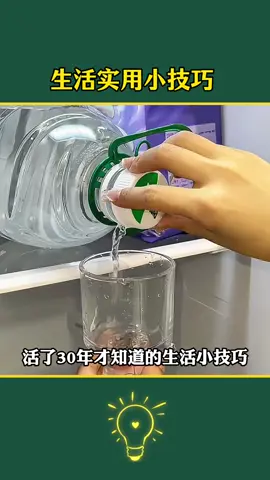 Useful small tips for daily life