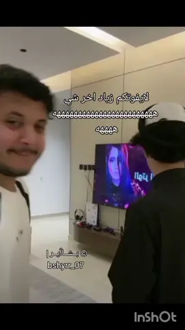 #زباد_العتيبي💙 #علي_زياد #الاكسبلور @علي وزياد @علي وزياد