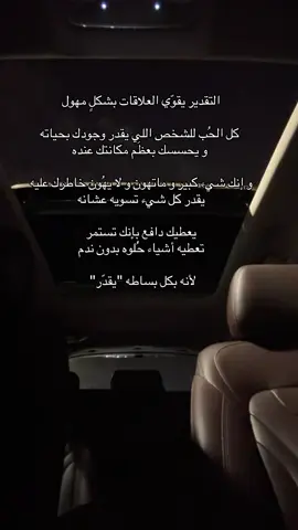 🩶🩶 #مالي_خلق_احط_هاشتاقات #المملكه_العربيه_السعوديه #explore #fyp #الشعب_الصيني_ماله_حل😂😂 