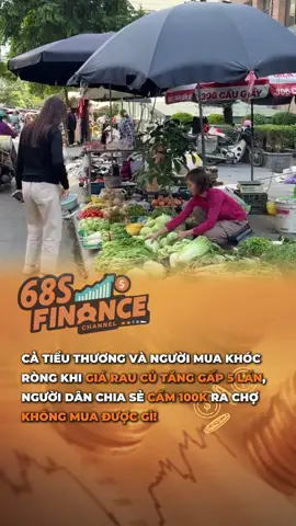 Tình trạng này kéo dài đến bao giờ #68sfinance #nongsanviet 