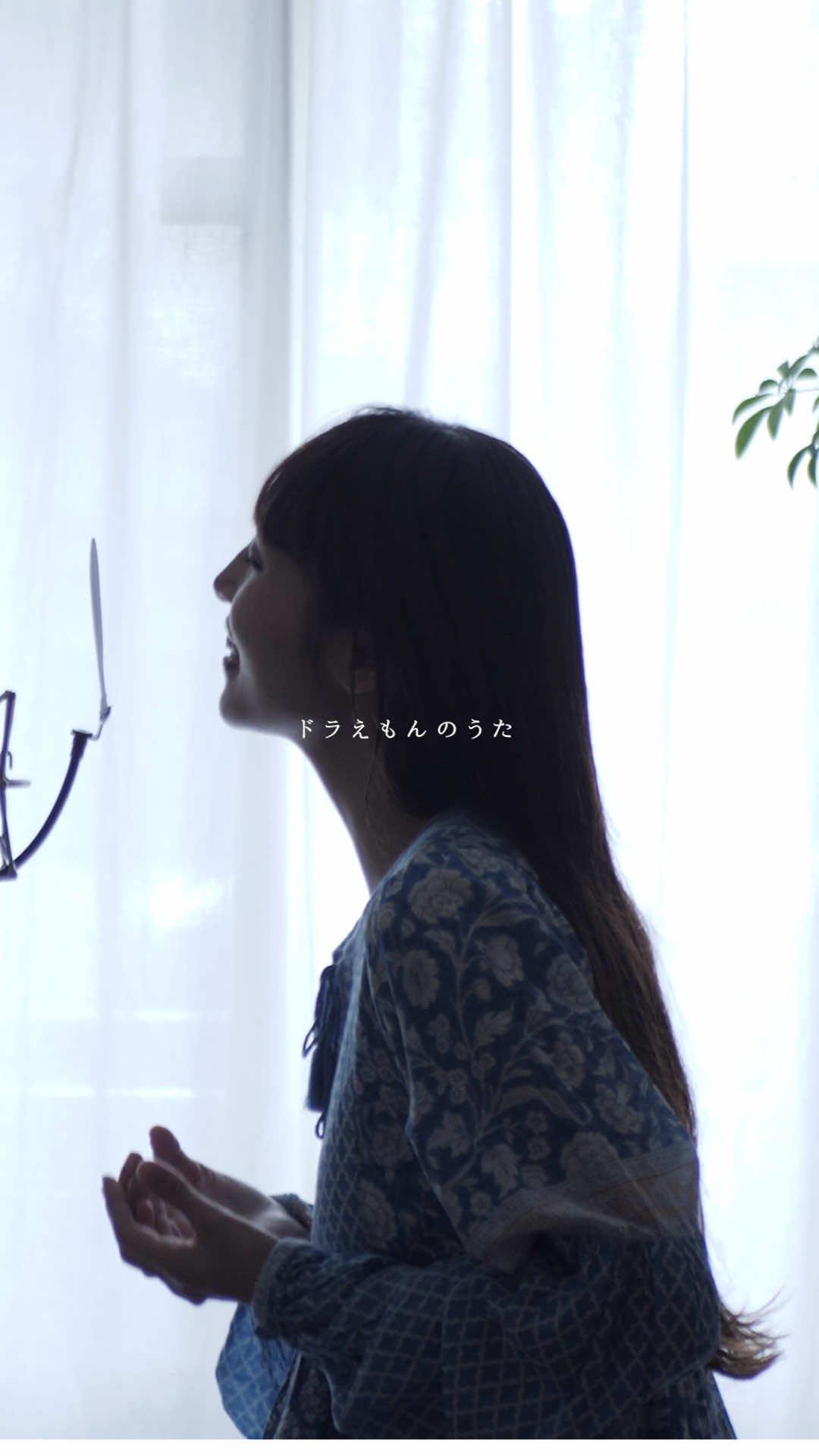 【歌詞付き】ドラえもんのうた  (Full Covered by 木村結香) みんなの聞き馴染みのある一番！ スクロールしたらフルで聴けるので試してみて☝🏻 ・ ・ ・ 2026年2月〜10月の8ヶ月間 全国の皆様へ木村結香の歌を夢を届けるために全力で駆け抜けます！ そして！ツアーファイナルに 東京 SHIBUYA PLEASURE PLEASURE にてホールワンマンライブ決定㊗️ 「木村結香 OMUSUBI TOUR FINAL 〜NEW ALBUM RELEASE & 12th ANNIVERSARY〜」 2026年10月10日(土) 【会場】SHIBUYA PLEASURE PLEASURE 【時間】開場:17:00  開演:18:00 【料金】 SS席¥14,000(1drink別)限定8席 S席¥9,00(1drink別)限定24席 自由席¥5,000(1drink別) 「お結び割」 👉 お友達、お知り合いの方を誘って2人以上でご来場の場合、同行者全員が￥1,000 OFF！ チケットはBASEにて発売絶賛発売中！ 47都道府県ツアー全スケジュールは11月末までに解禁予定！お楽しみに🎉 ・ ・ #木村結香 #歌ってみた #cover #ドラえもん #ものまね　