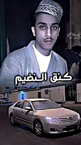 #كنق النظيم الله يرحمه 