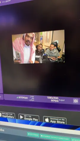 #روك #مشاهير_تيك_توك #الصين_ماله_حل😂 #سلوم_بطي #روك 