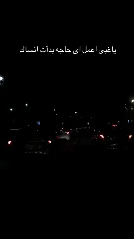 غبى بجد 💔#CapCut #alexandria #capcutvelocity🌹❤️ #هواجيس #هاشتاق 