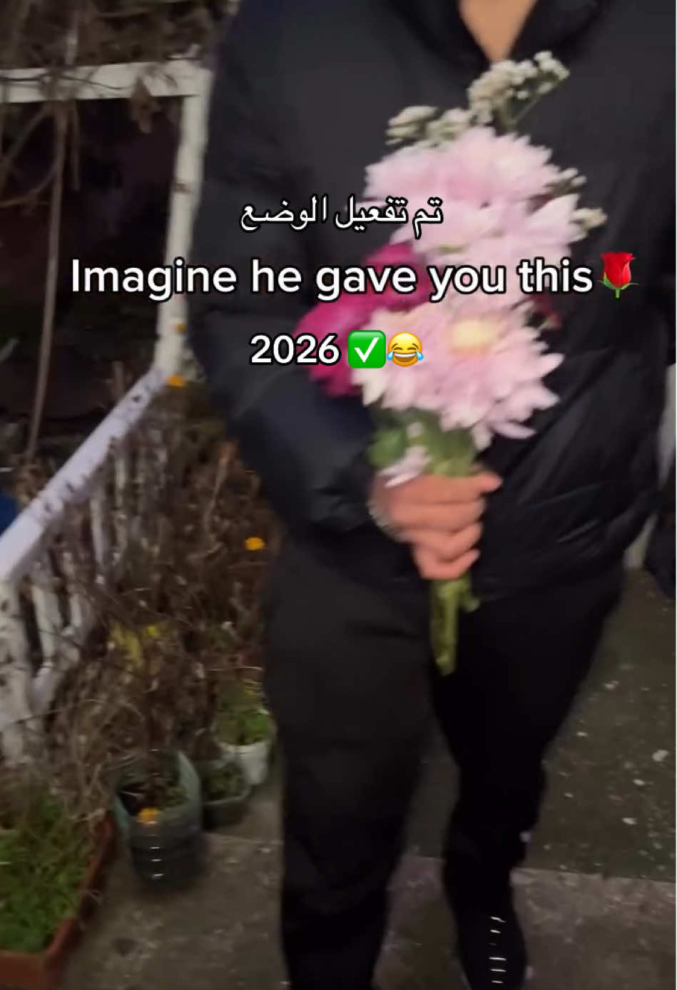 تم تفعيل الوضع 😂❤️ #fyp   #foryoupage   #viral   #trending   #tiktoktrend              