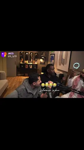 ههههههههههههههههههههههههههههههههههههههههههههههههههههههههههههه #مشاري_العتيبي #اصدقاء_مشاري #foryoupage #fyp 