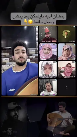 رسول حافظ ولبسطيه#صفاء_كرادة #البسطيه 