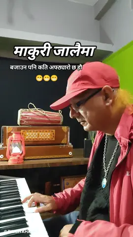 #ballaparyonirmaya #foryoupage #oldnepalisong #bholabhattarai #kanepokharimorang 