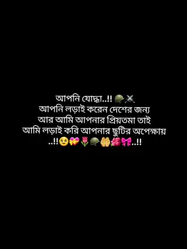 শখের জীবন...!! 😅😭#foryou #foryoupage #অপেক্ষার_প্রহর_যেনো_শেষ_হয়_না #vairal 
