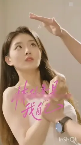 #အချစ်ဆိုတာ အပိုင်း (၈)