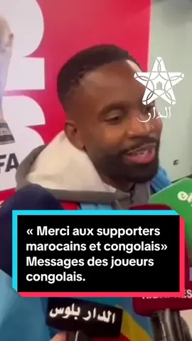 #congo #maroc #kinshasa🇨🇩 #rdcongo🇨🇩 #nigeria 