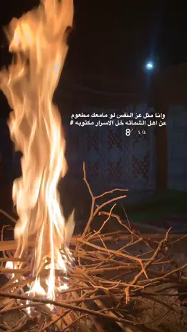 #السعودية #نجران #شبة ضوء 