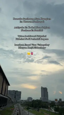 This line stole my heart 🫠🫀🤍💯 #stephenzechariah #creatorsearchinsight #fyppppppppppppppppppppppp #Love #favsong 