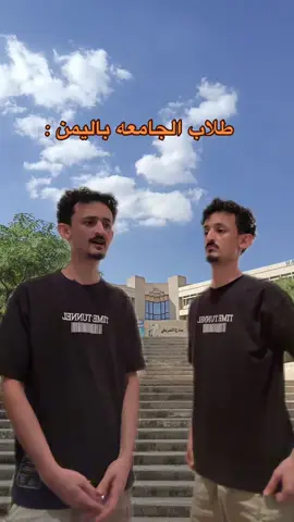 #كمل_الدوا #الشعب_الصيني_ماله_حل😂 #fyp #foruyo #foruyou_page 