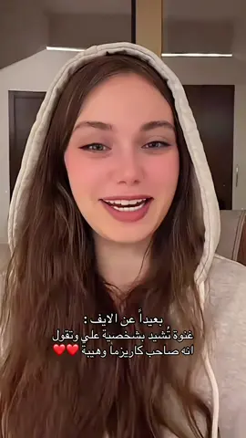 #علي #fyp #غنوة #fan #تريند 