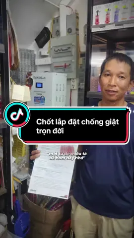 Cảm ơn anh Cường đã tin tưởng và ủng hộ ạ #Chonggiattrondoi #chốnggiật #xuhuong #viral #daikiosan 