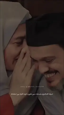 Abahuci&habibumar#fyf#lewatberanda 