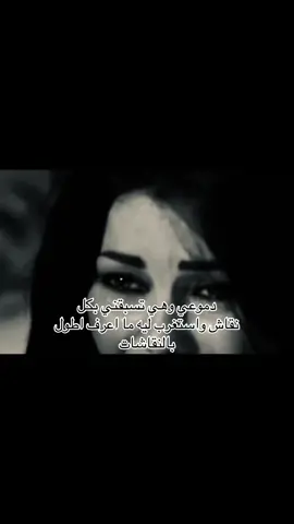 اهخخ يحزن#tiktok #اكسبلور #fyp #poooooooooooooooooooooooooooooooooo 