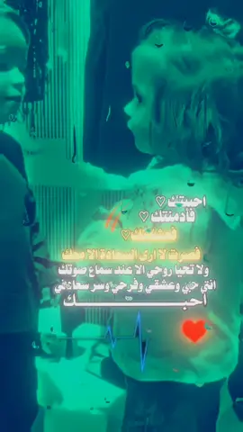 عبارات احبك غزل تصميم عبارات قويةعبارات اقتباسات حب#عباراتي_غير #عباراتكم_الحلوة#عباراتقوية#غزل# #عبارات_جميلة وقويه   explore     #