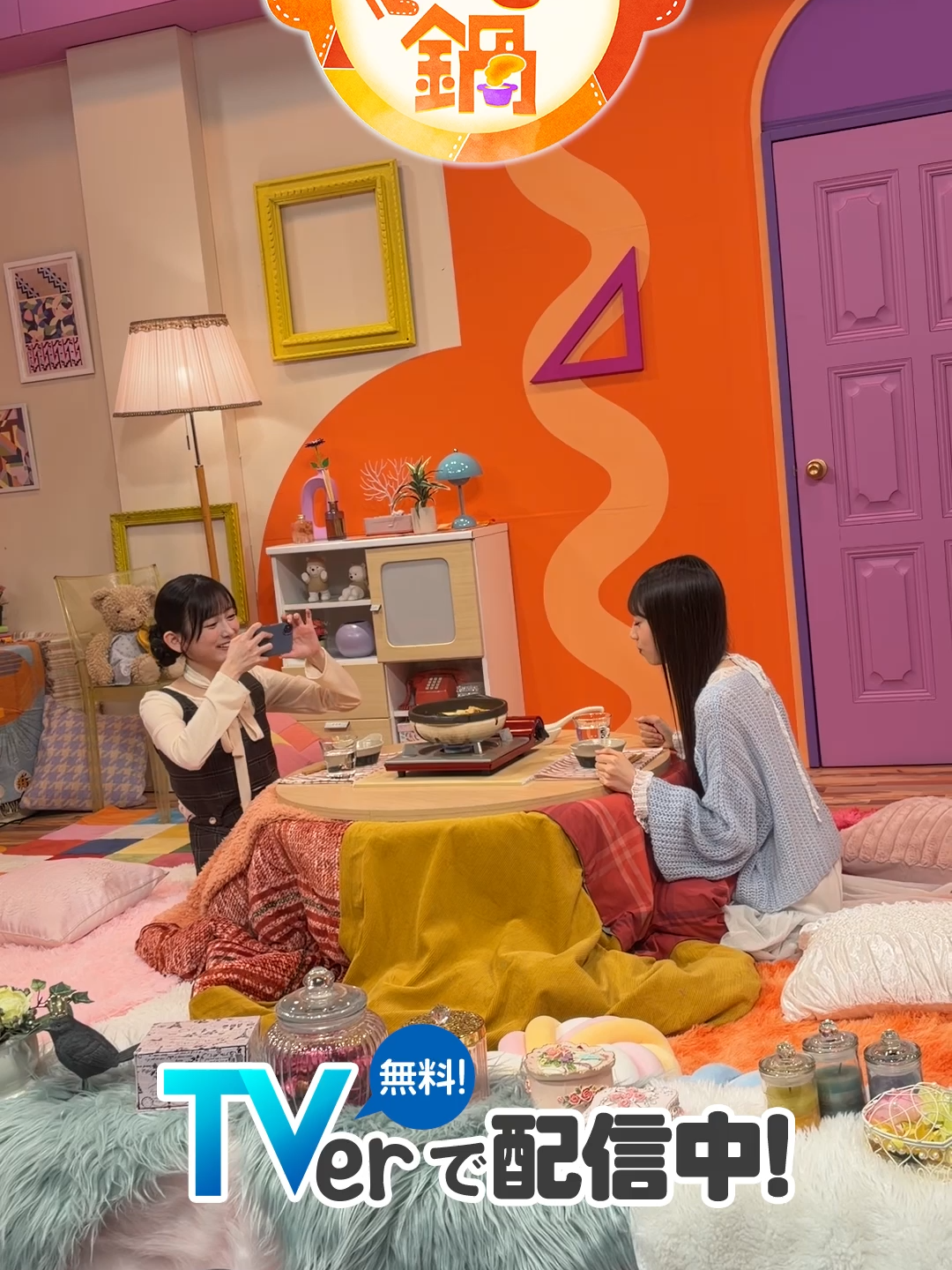 #のぎ鍋 第三話オフショット公開 二人で撮りあいっこかわいい…🥰 #乃木坂46 #池田瑛紗 #矢田萌華