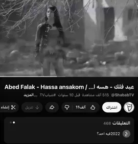 تعذب حالك 😓#تصاميم_فيديوهات🎵🎤🎬، #ميوزك_الحنين #لايك__explore___ #تصاميمي☝🏻🔥 #اغاني_عراقيه 