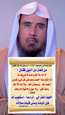 #onthisday #wazakkir 