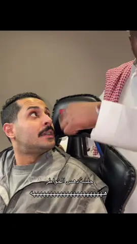 #explorerpage✨ #سلوم_بطي #روك #مشاري_العتيبي #قروب_سلوم_بطي😂😂 