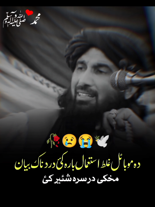 خدا اور اس کے فرشتے آپ ﷺ پر درود بھیجتے ہیں۔ اے ایمان والو۔۔!! تم بھی ان ﷺ پر درود و سلام بھیجو۔۔۔!! 🌸 ‏اَللٰهمَ صَلِ عَلٰی محَمَدٍ وَ عَلٰی اٰلِ محَمَدٍ کَمَا صَلَیتَ عَلٰی اِبرَاهِیمَ وَ عَلٰی اٰلِ اِبرَاهِیمَ اِنَکَ حَمیدٌ مَجِیدٌ○ 🥀 اَللٰهمَ بَارِک عَلٰی محَمَدٍ وَ عَلٰی اٰلِ محَمَدٍ کَمَا بَارکتَ عَلٰی اِبرَاهِیمَ وَ عَلٰی اٰلِ اِبرَاهِیمَ اِنَکَ حَمیدٌ مَجِیدٌ○ 🖤. . . . #islamabadbeautyofpakistan #Islamabad #islamicrepublicofpakistan #Pakistan #beautifuldestinations #beauty #blogger #bloggersofinstagram #MargallaHills #mountains #live #dawndotcom #lateefgabol  #morningvibes #northernareasofpakistan #rainbow #winter #islamabadians #Lahore #trending #rainyday #etribune #potraitphotography #mountainview #LHR #LahoreRang #Lahore #lahorephotographylahore 