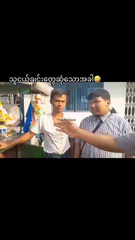 🤣🤣🤣#fypシ #meme #fypシ #fypシ #fypシ 