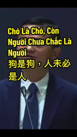 Người chưa chắc lúc nào cũng là… người. Bạn càng hiền, càng dễ bị bắt nạt. Chó dữ bạn đứng yên vẫn cắn; tiểu nhân bạn tránh cũng vô ích 人未必永远都是人。你越无害，越容易被欺。恶狗不动也会咬； 小人你避也无用。 #t#trietlyb#baohiemcamxucn#ngaythoquat#tamlythatlong 