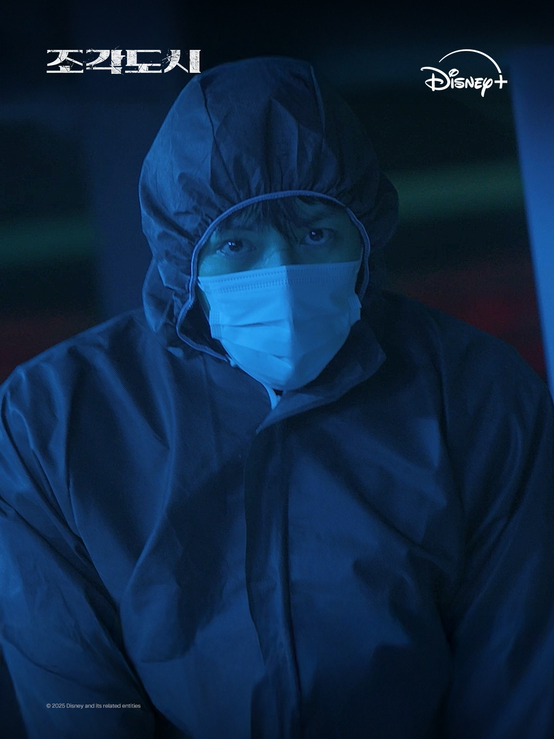 태중이 조각된 과정 대공개 생각보다 더 치밀해 ㄷㄷ <조각도시> 지금 스트리밍 중 #조각도시 #TheManipulated #지창욱 #도경수 #김종수 #조윤수 #이광수 #디즈니플러스 #DisneyPlusKR