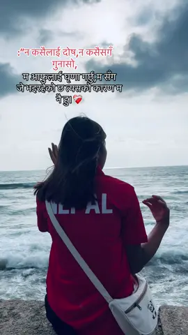 Bikki gurung song lyrics hits different😭.