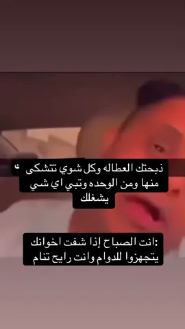 #explore #foryou #fyypypypypyp #fyp #ابو_التي