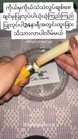 #VoiceEffects #မြန်မာtiktok😁 #ထိုင်းရောက်ရွှေမြန်မာ 