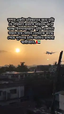 #ইনশাআল্লাহ 