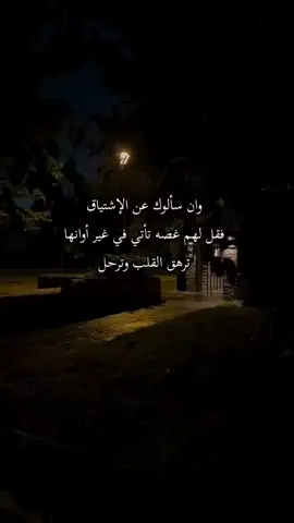 #في هذا اليوم 