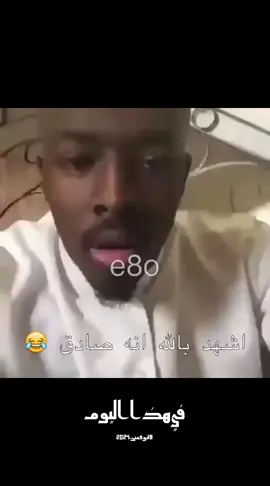 #في هذا اليوم