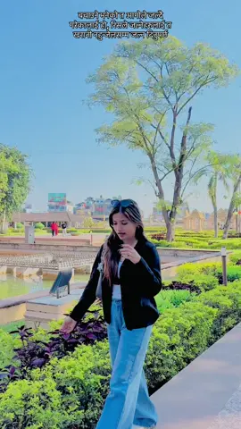 बचाउने भनेको त आगोले जल्दै गरेकालाई हो, रिसले जल्नेहरुलाई त खरानी नहुन्जेलसम्म जल्न दिनुपर्छ #sunitabhusal8 #foryou 