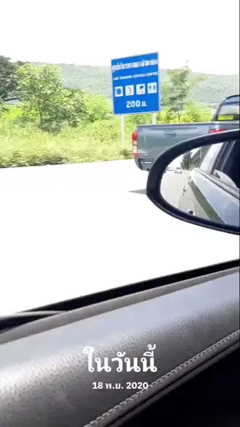 #วันนี้ในอดีต