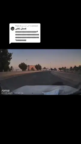 Replying to @ابو الحمنـدي☪︎ #explore 