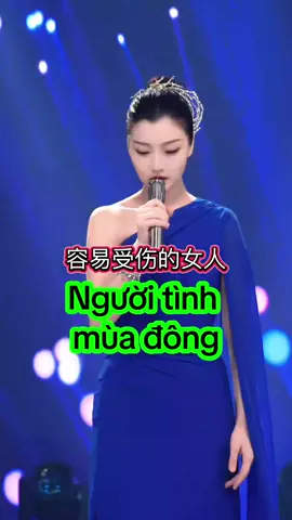 Người tình mùa đông - 容易受伤的女人 - Người con gái dễ bị tổn thương - Dương Tiểu Mạn. Năm 1991, Vương Phi đột ngột rời khỏi làng nhạc Hồng Kông để sang Mỹ du học. Năm 1992, cô trở về Hồng Kông từ Mỹ và phát hành album thứ tư 