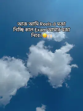 🙂🙌🏻#habigonj_sylhet🇧🇩 #tiktokporyouoffcil #sylhethabiganjbahubal #tiktokvairalvideo @TikTok Bangladesh 