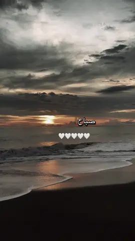 صباح السعاده