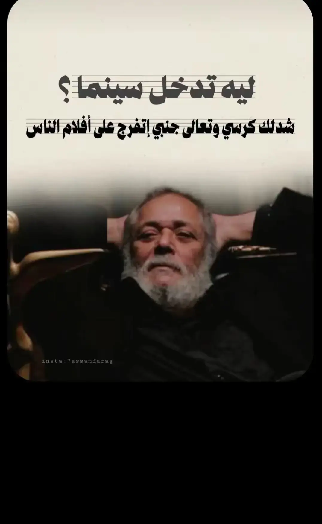 #الشرقيه_الزقازيق #مصر🇪🇬 #ديرب_نجم #الكويت🇰🇼_مصر🇪🇬 #ابعتهالوو⚔️🧿 