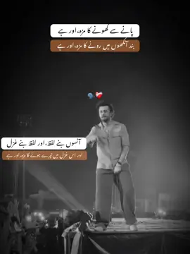 #foryoupages #plzunfrezemyaccount🙏 #growmyaccount #growmyaccount #mrjack 