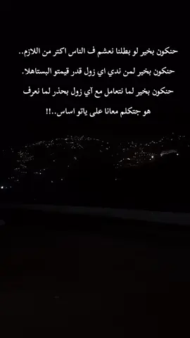 #ودالكارس #اكسبلور 