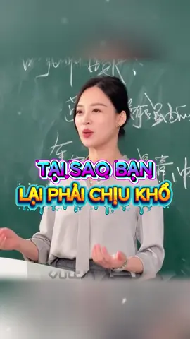 Tại sao con người lại phải đau khổ? #nghethuatyeu #BaiHocCuocSong #TrietLyCuocSong #tritue #honnhan 