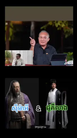 លោកពូ🙏❤️ព្រហ្មរក្សាលោក  #បដិច្ចសមុប្បាទ #អដ្ឋង្គិកមគ្គ [អរិយមគ្គ(សីល សម្មាធិ បញ្ញា)] #ត្រៃលក្ខណ៍ធម៌ (អនិច្ចំ ទុក្ខំ អនត្តា) #អរិយសច្ចៈទាំង៤ (ទុក្ខសច្ចៈ សមុទិយសច្ចៈ មគ្គសច្ចៈ និរោធសច្ចៈ) #ដំណើរការដឹងរបស់វិញ្ញាណនៅក្នុងសំបក  #វិញ្ញាណសម្បយុត្តិ #វិញ្ញាណវិប្បយុត្តិ #មេរៀនជីវិត